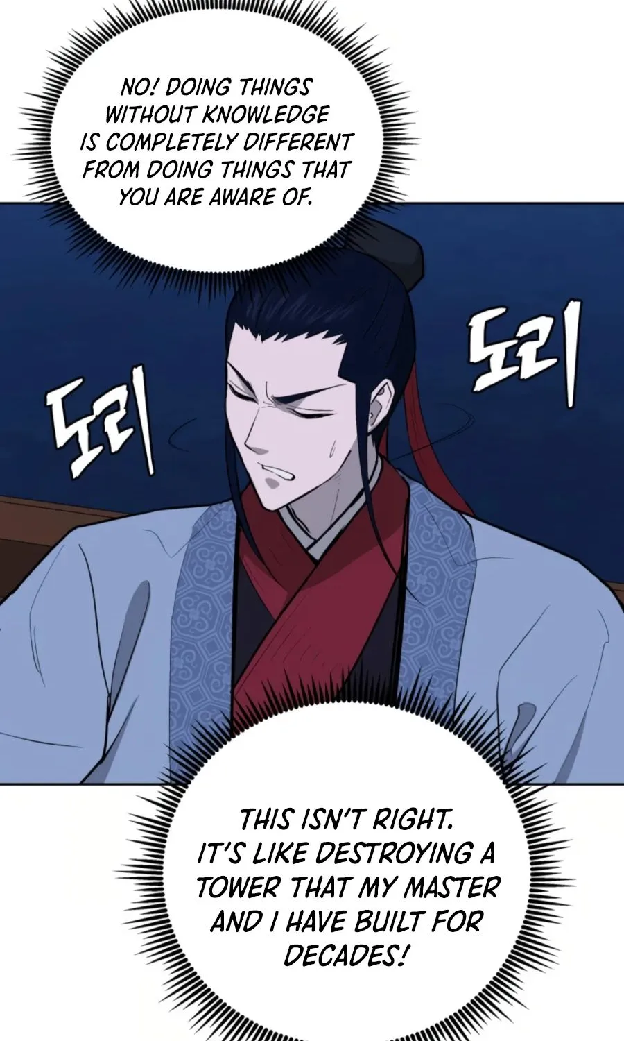 Gwanjeon – Lee Kang-jin Chapter 48 page 43 - 