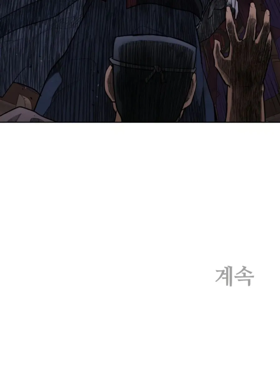 Gwanjeon – Lee Kang-jin Chapter 48 page 90 - 