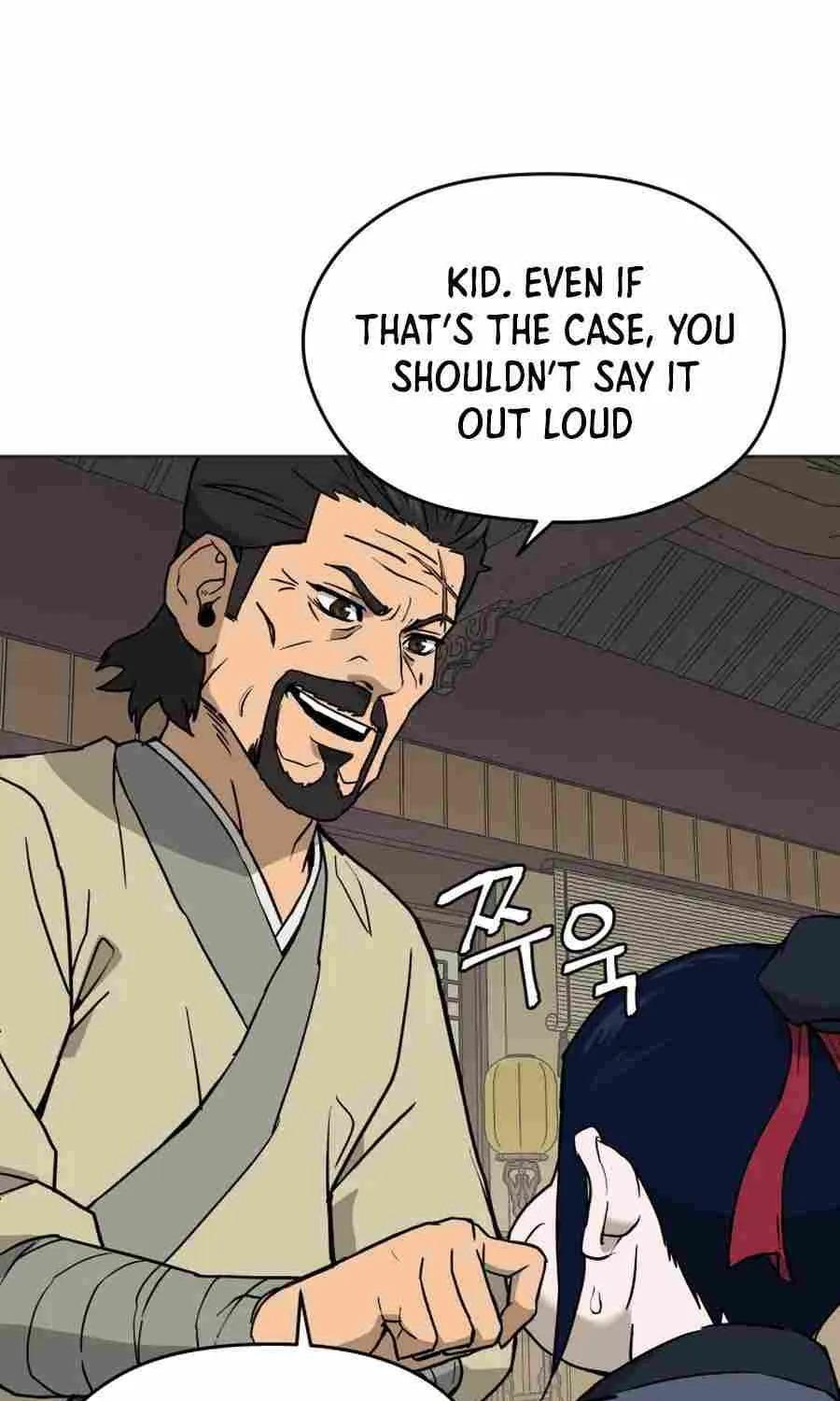 Gwanjeon – Lee Kang-jin Chapter 5 page 20 - 