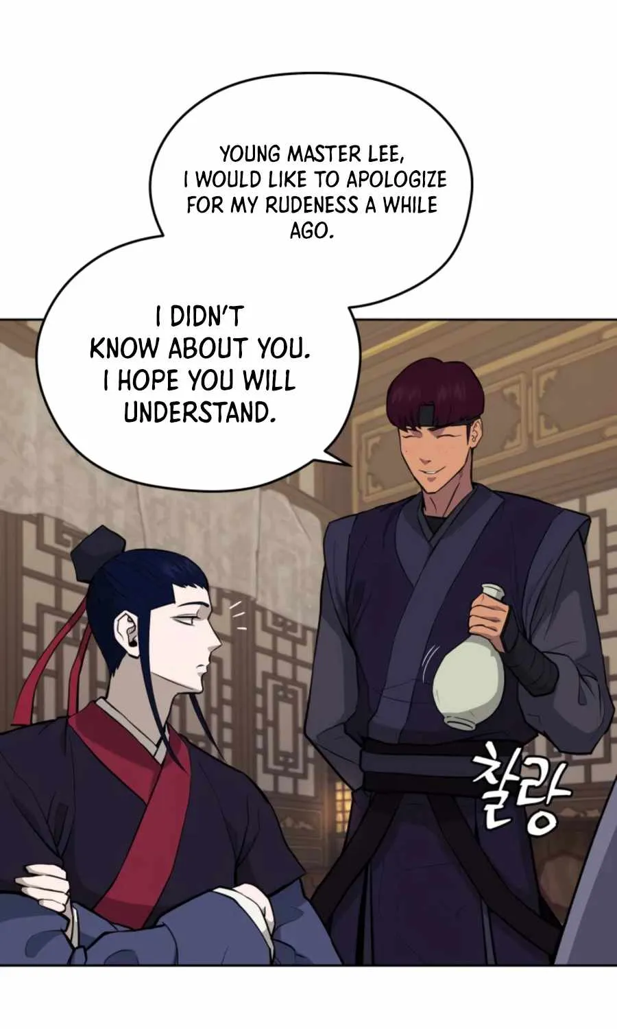 Gwanjeon – Lee Kang-jin Chapter 51 page 4 - 