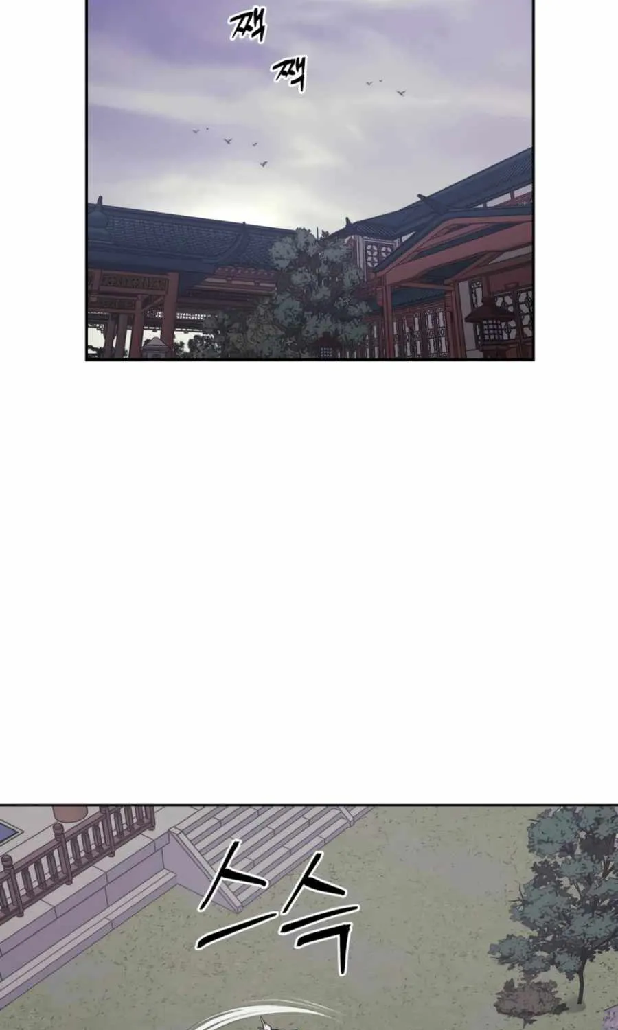Gwanjeon – Lee Kang-jin Chapter 51 page 45 - 