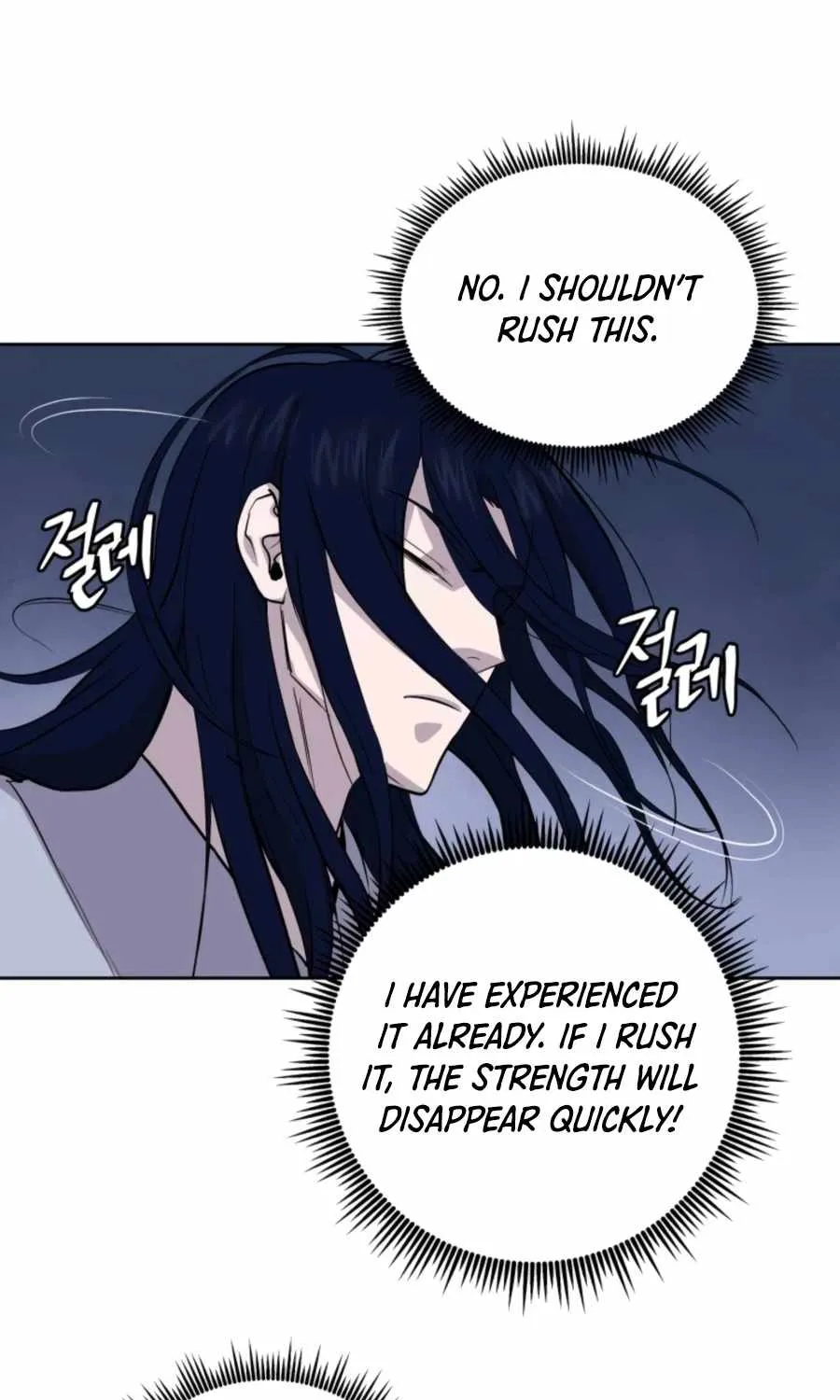 Gwanjeon – Lee Kang-jin Chapter 51 page 52 - 