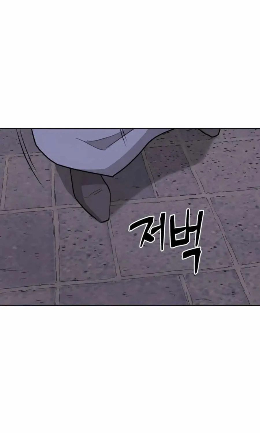 Gwanjeon – Lee Kang-jin Chapter 51 page 58 - 
