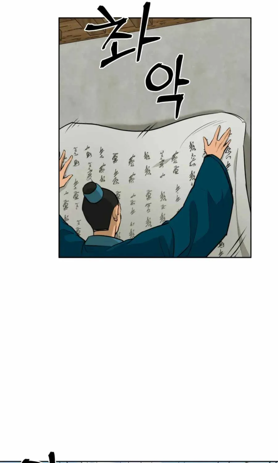 Gwanjeon – Lee Kang-jin Chapter 51 page 71 - 