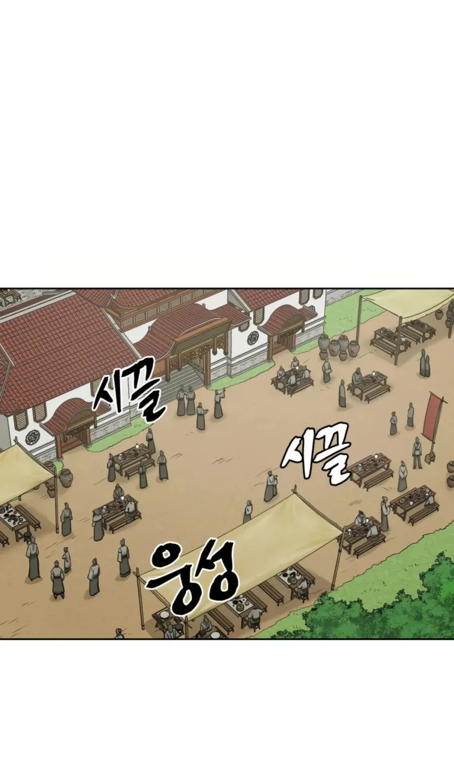 Gwanjeon – Lee Kang-jin Chapter 52 page 32 - 