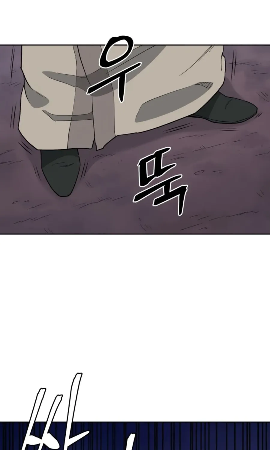 Gwanjeon – Lee Kang-jin Chapter 55 page 23 - 