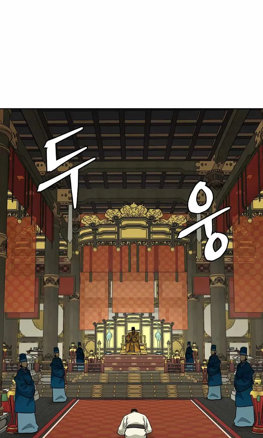 Gwanjeon – Lee Kang-jin Chapter 56 page 33 - 