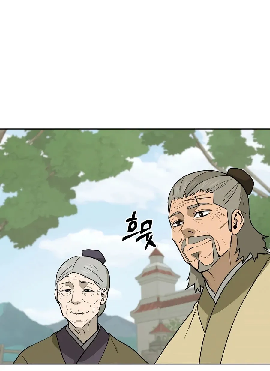 Gwanjeon – Lee Kang-jin Chapter 59 page 15 - 