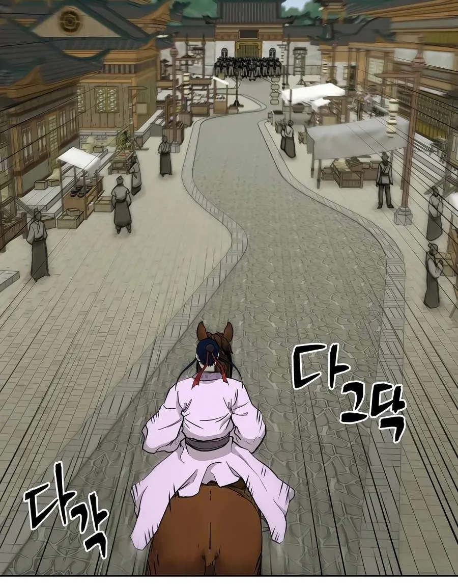 Gwanjeon – Lee Kang-jin Chapter 59 page 21 - 