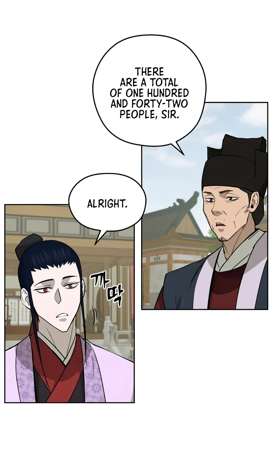 Gwanjeon – Lee Kang-jin Chapter 59 page 32 - 