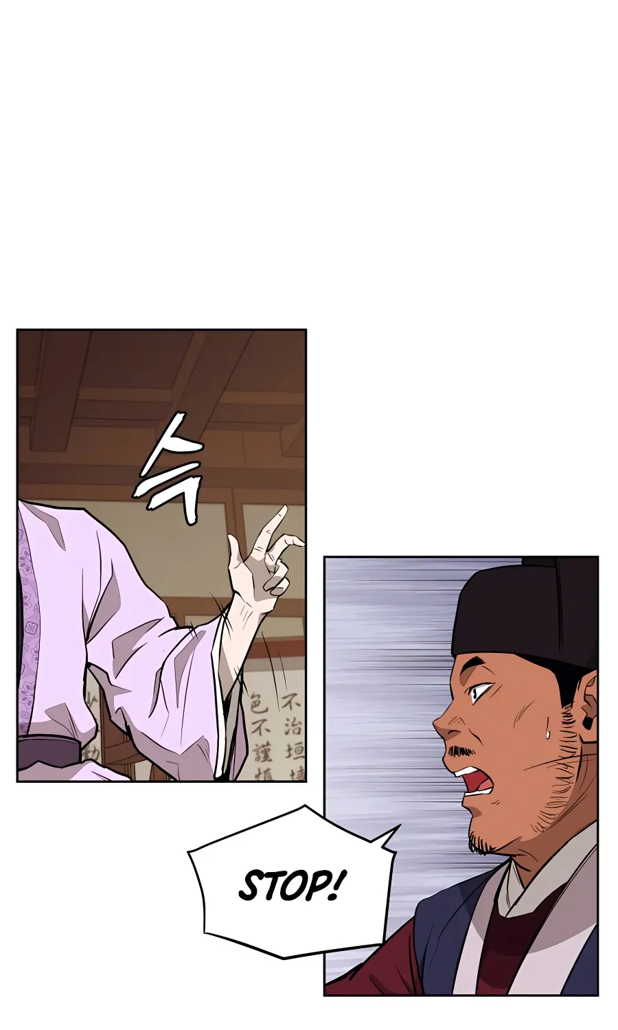 Gwanjeon – Lee Kang-jin Chapter 60 page 73 - 