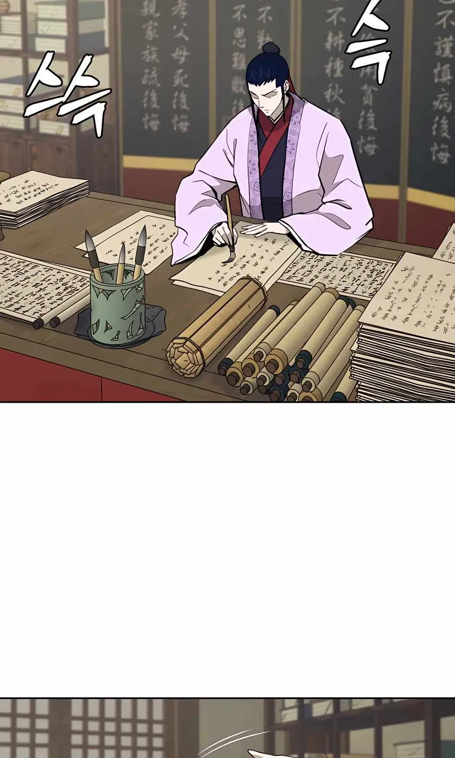 Gwanjeon – Lee Kang-jin Chapter 61 page 20 - 