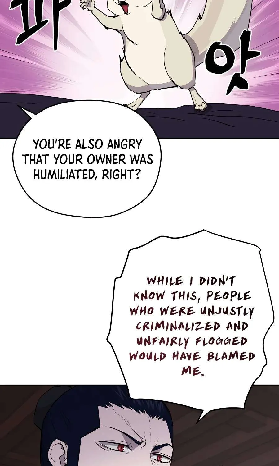 Gwanjeon – Lee Kang-jin Chapter 62 page 72 - 