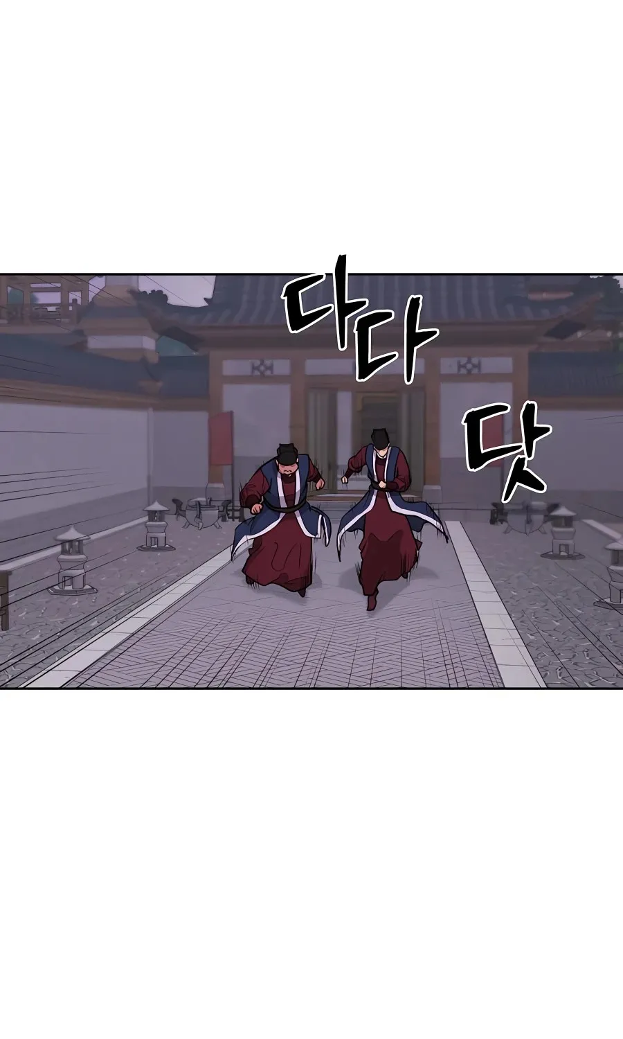 Gwanjeon – Lee Kang-jin Chapter 62 page 74 - 