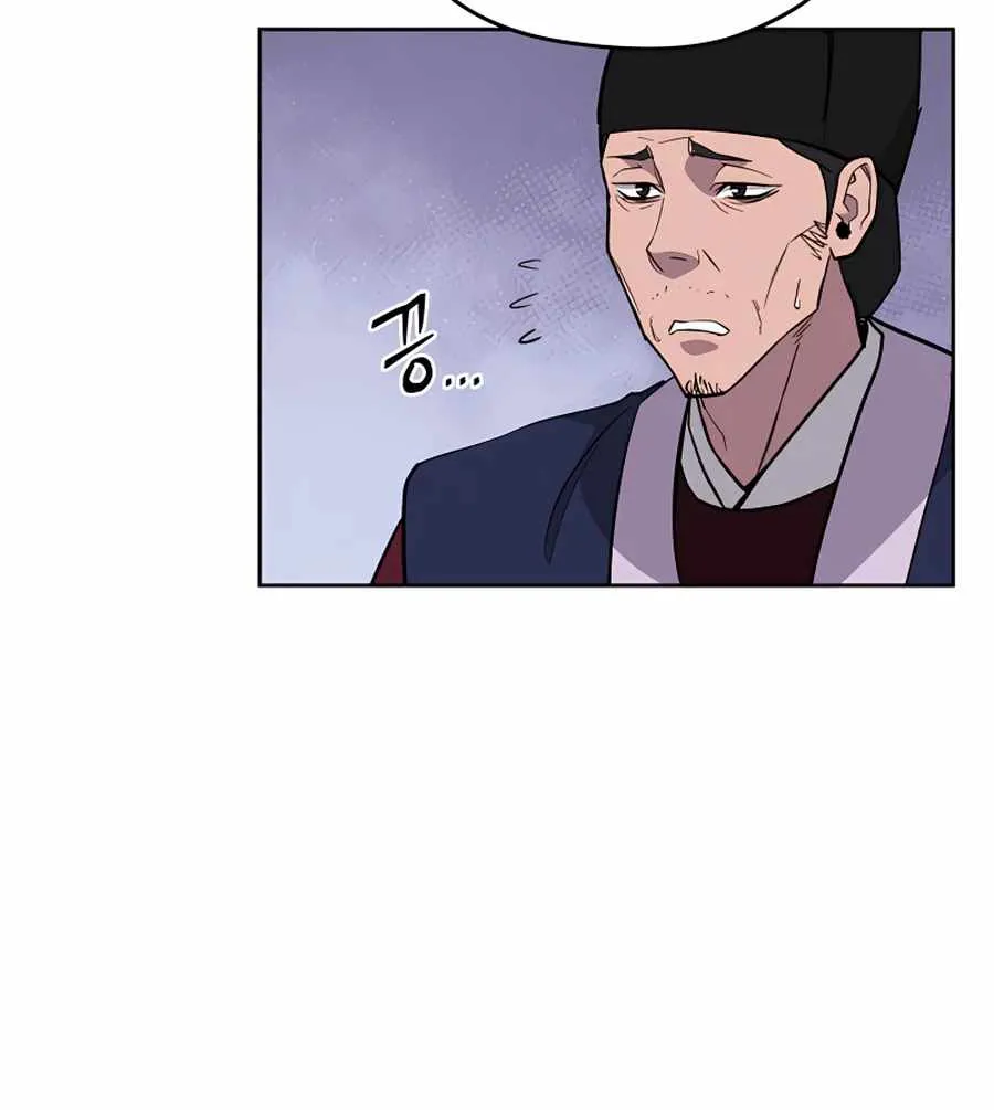 Gwanjeon – Lee Kang-jin Chapter 63 page 30 - 