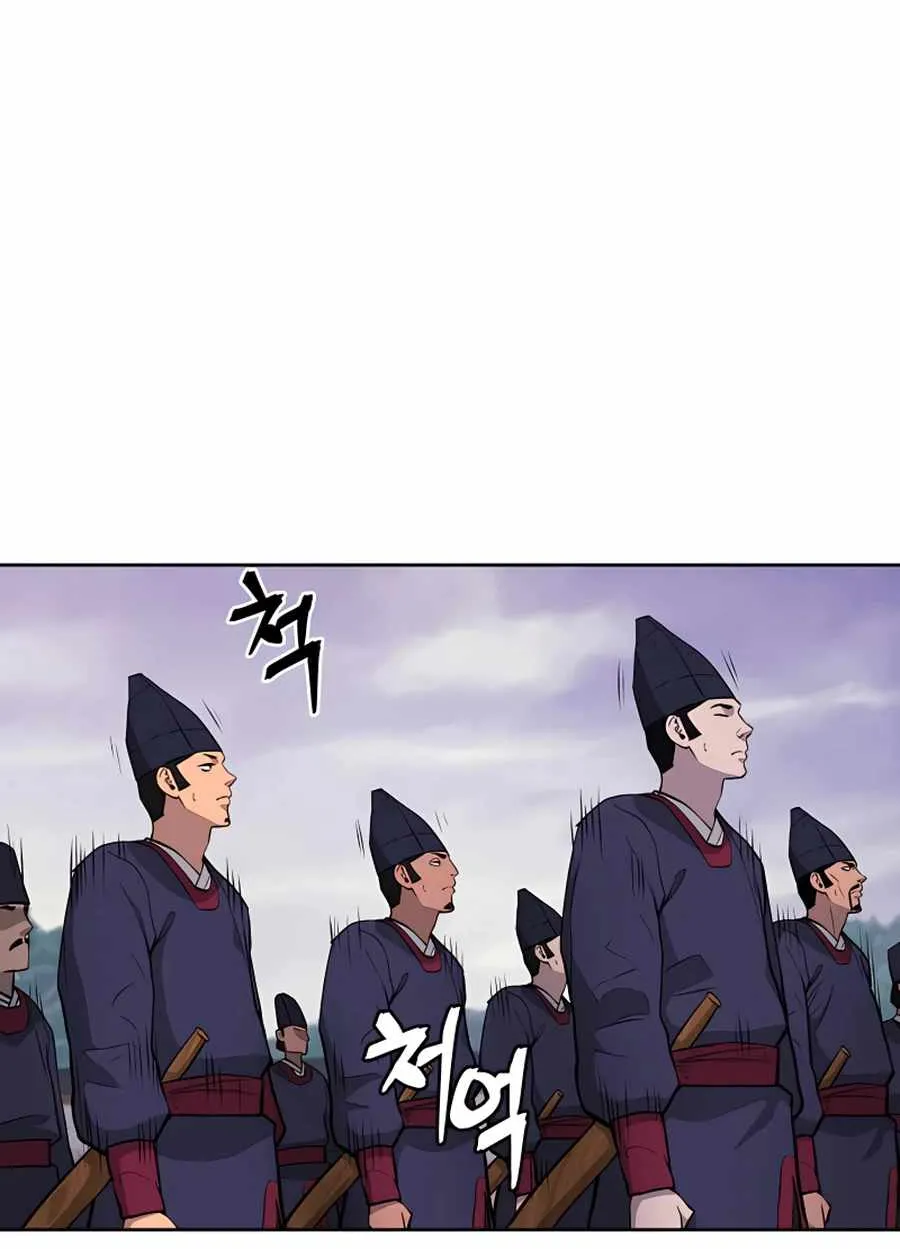 Gwanjeon – Lee Kang-jin Chapter 63 page 40 - 