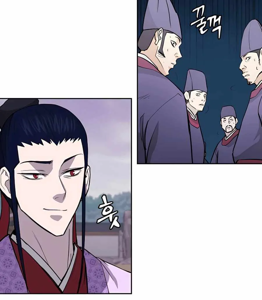 Gwanjeon – Lee Kang-jin Chapter 63 page 70 - 