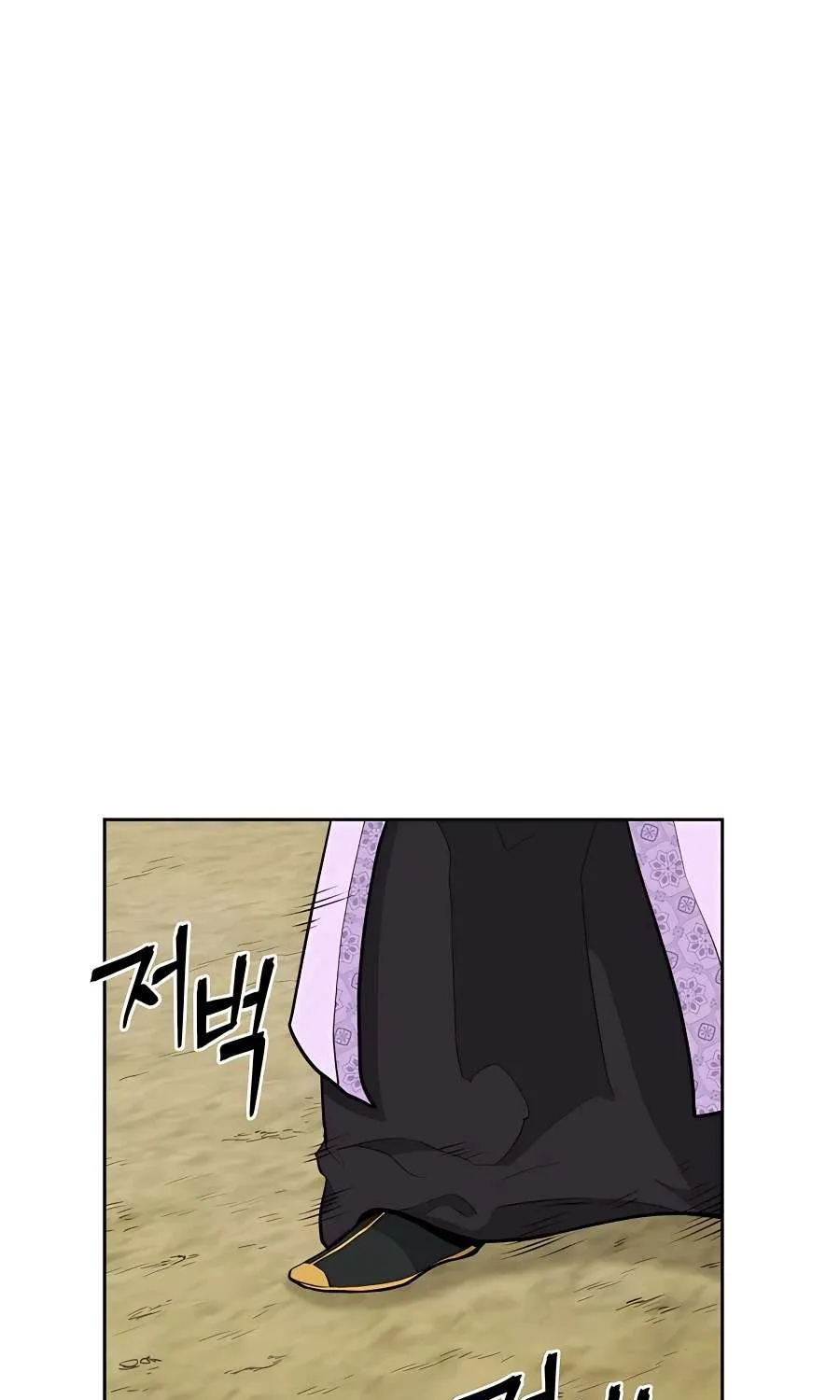 Gwanjeon – Lee Kang-jin Chapter 64 page 23 - 