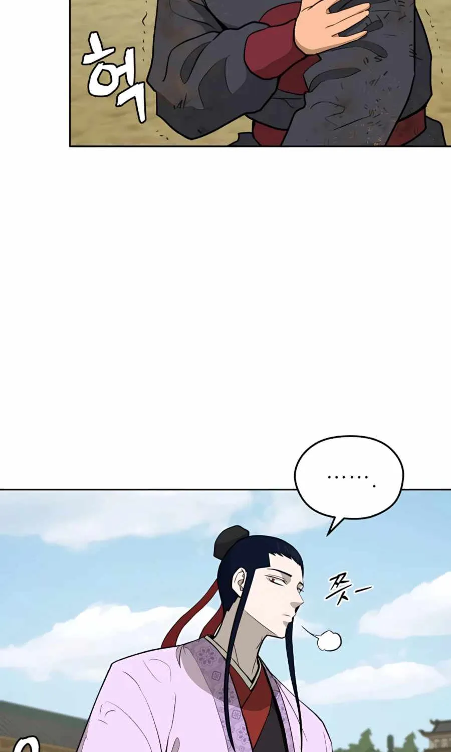 Gwanjeon – Lee Kang-jin Chapter 65 page 48 - 