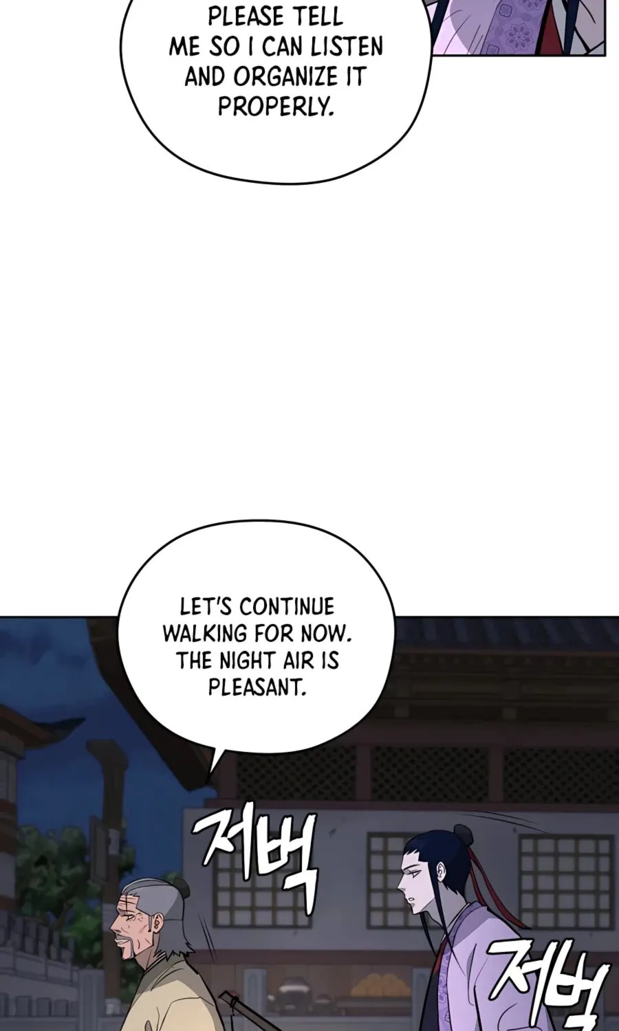 Gwanjeon – Lee Kang-jin Chapter 66 page 8 - 