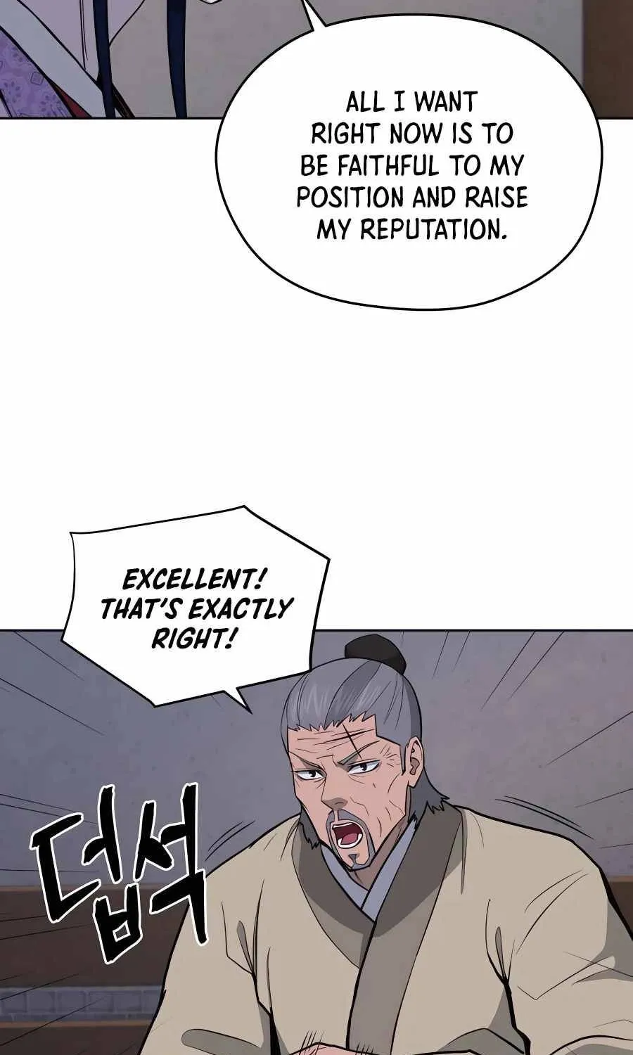 Gwanjeon – Lee Kang-jin Chapter 68 page 66 - 