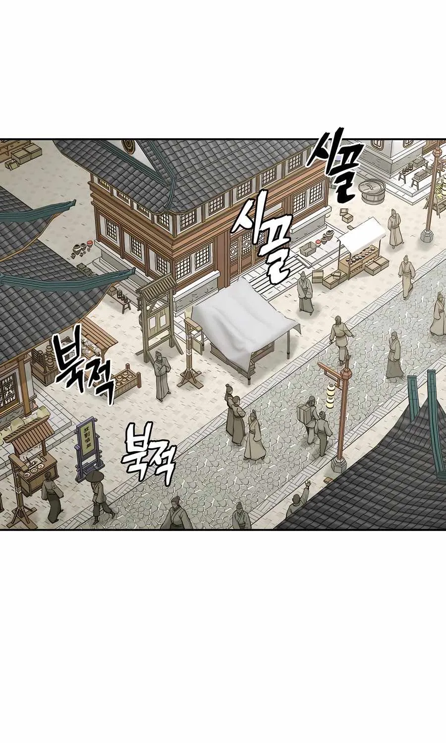 Gwanjeon – Lee Kang-jin Chapter 69 page 2 - 