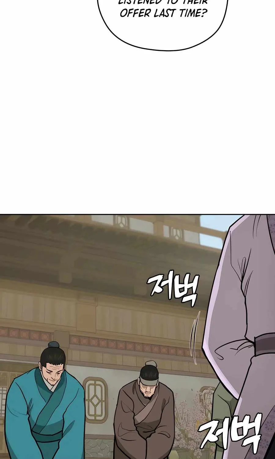 Gwanjeon – Lee Kang-jin Chapter 69 page 12 - 
