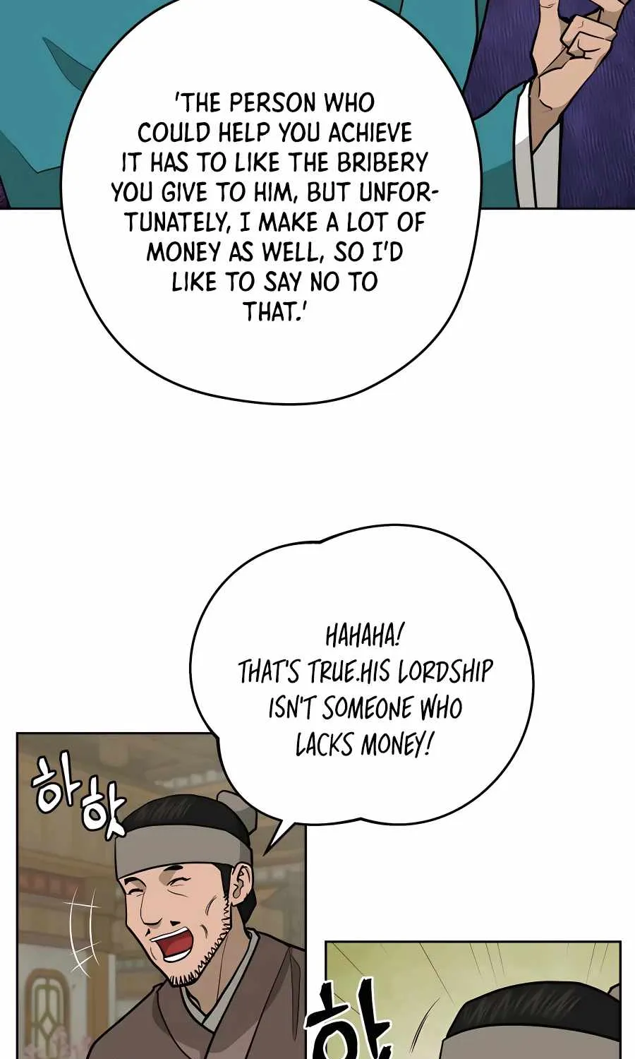 Gwanjeon – Lee Kang-jin Chapter 69 page 17 - 