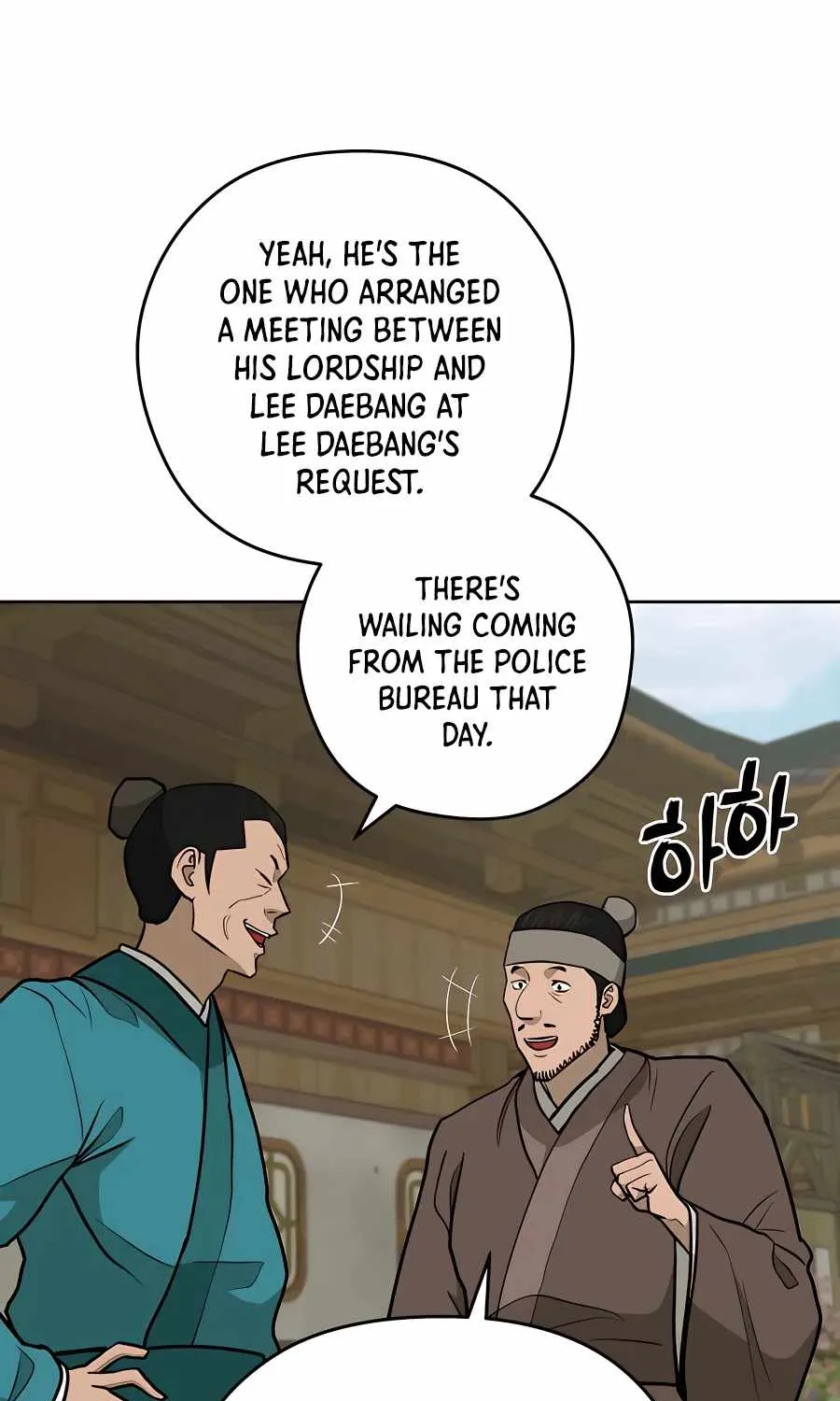 Gwanjeon – Lee Kang-jin Chapter 69 page 19 - 