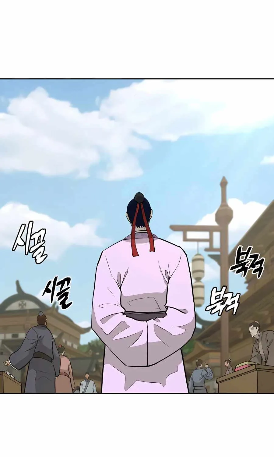 Gwanjeon – Lee Kang-jin Chapter 69 page 3 - 