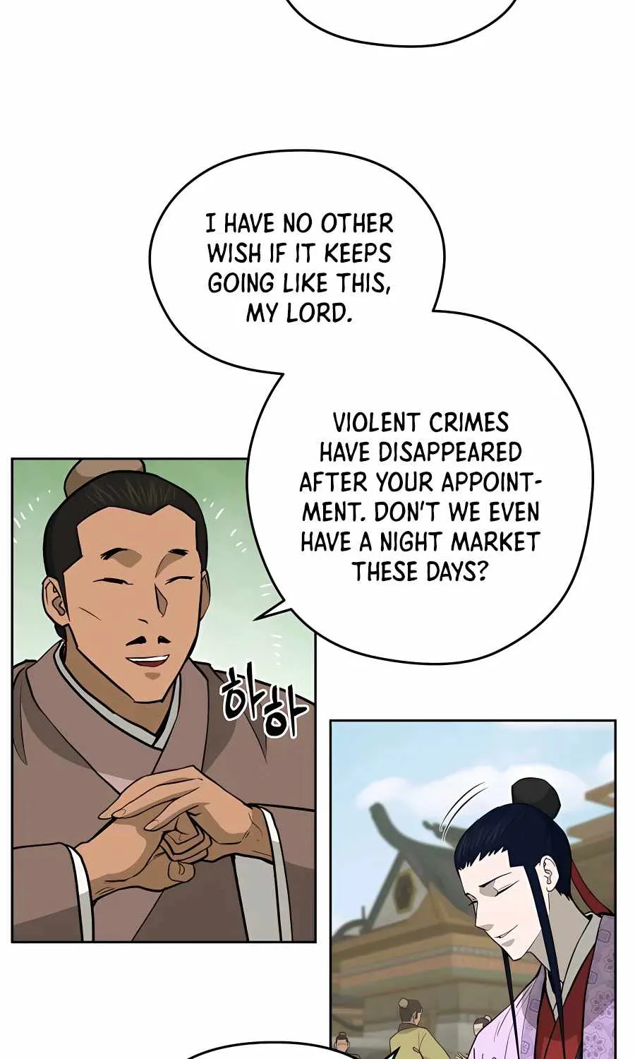 Gwanjeon – Lee Kang-jin Chapter 69 page 5 - 