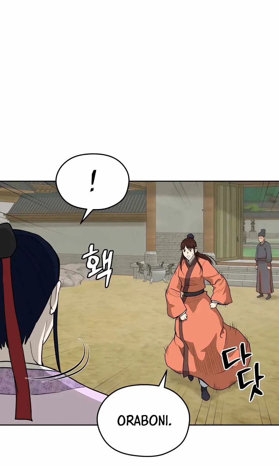 Gwanjeon – Lee Kang-jin Chapter 69 page 43 - 