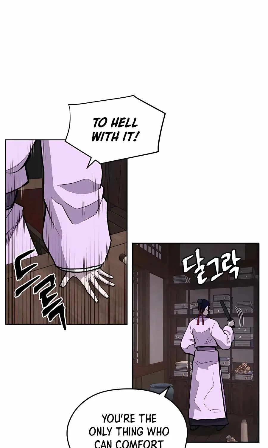 Gwanjeon – Lee Kang-jin Chapter 69 page 71 - 