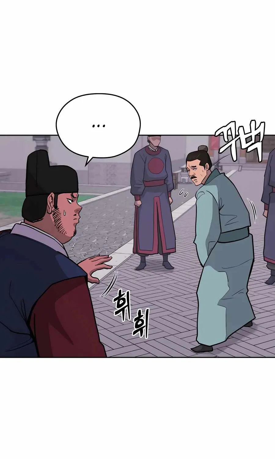 Gwanjeon – Lee Kang-jin Chapter 69 page 80 - 