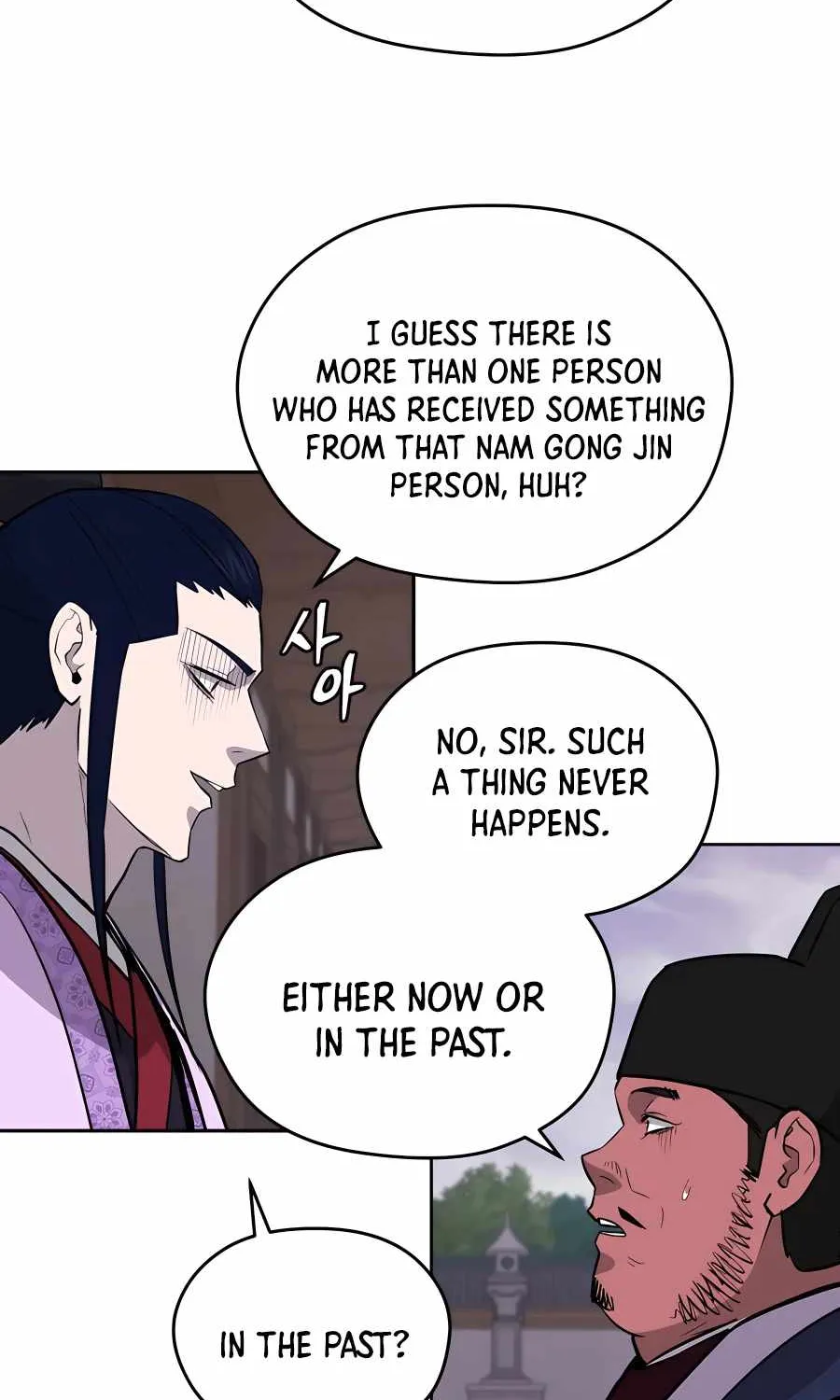 Gwanjeon – Lee Kang-jin Chapter 69 page 84 - 