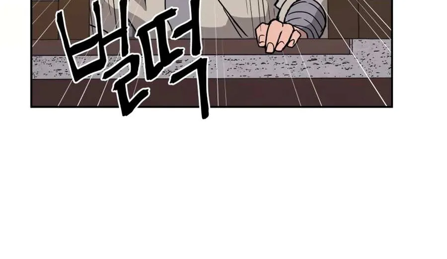 Gwanjeon – Lee Kang-jin Chapter 7 page 17 - 