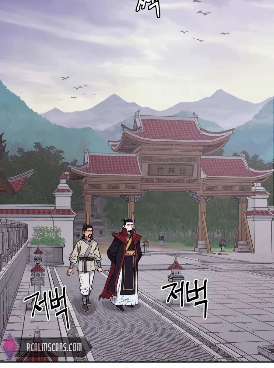 Gwanjeon – Lee Kang-jin Chapter 7 page 21 - 