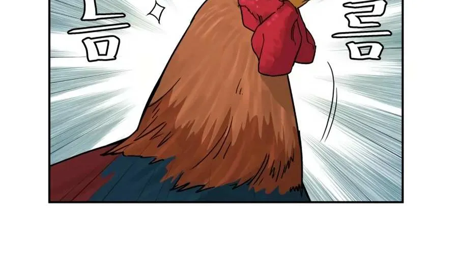 Gwanjeon – Lee Kang-jin Chapter 7 page 5 - 