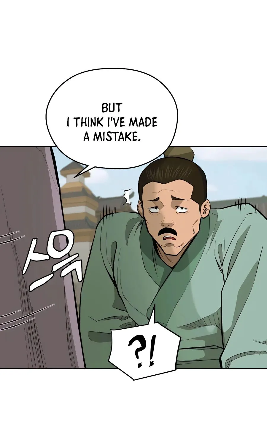 Gwanjeon – Lee Kang-jin Chapter 70 page 18 - 