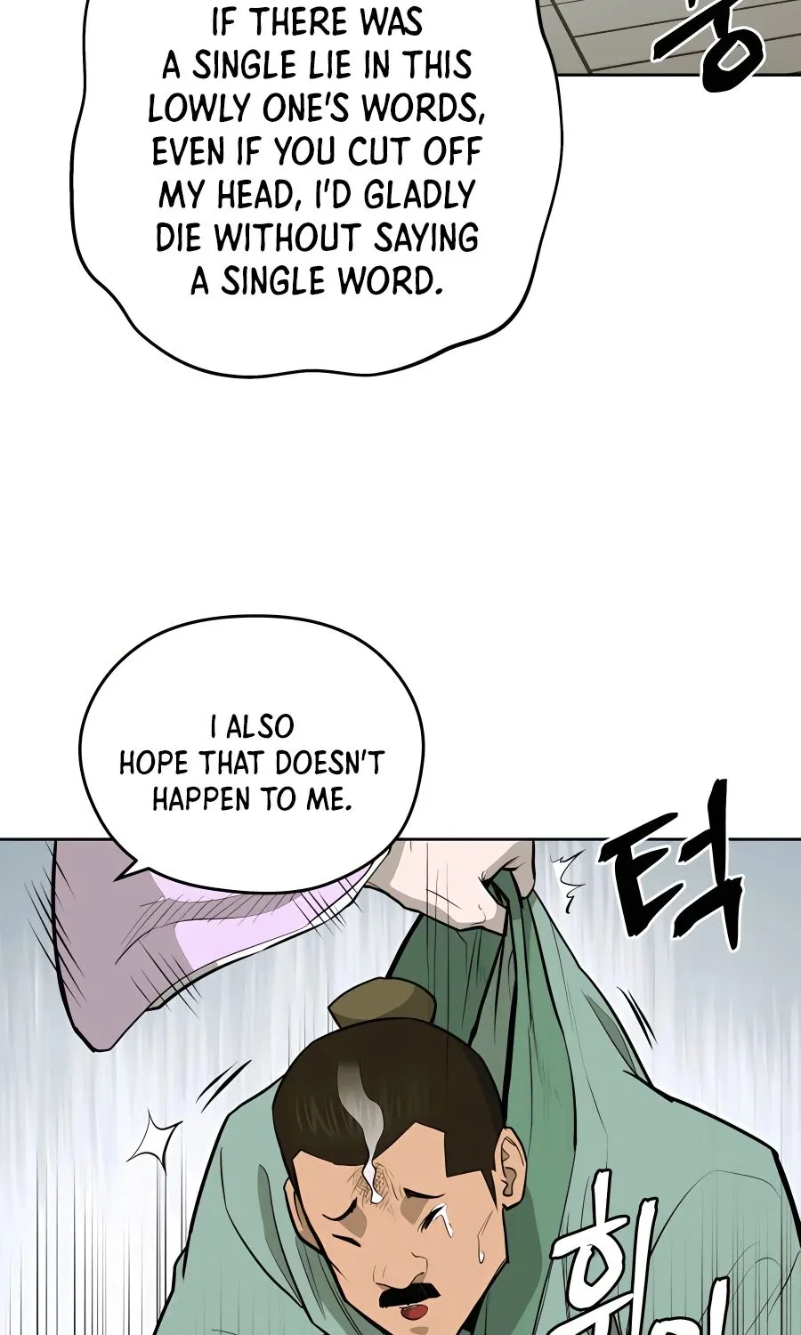 Gwanjeon – Lee Kang-jin Chapter 70 page 20 - 