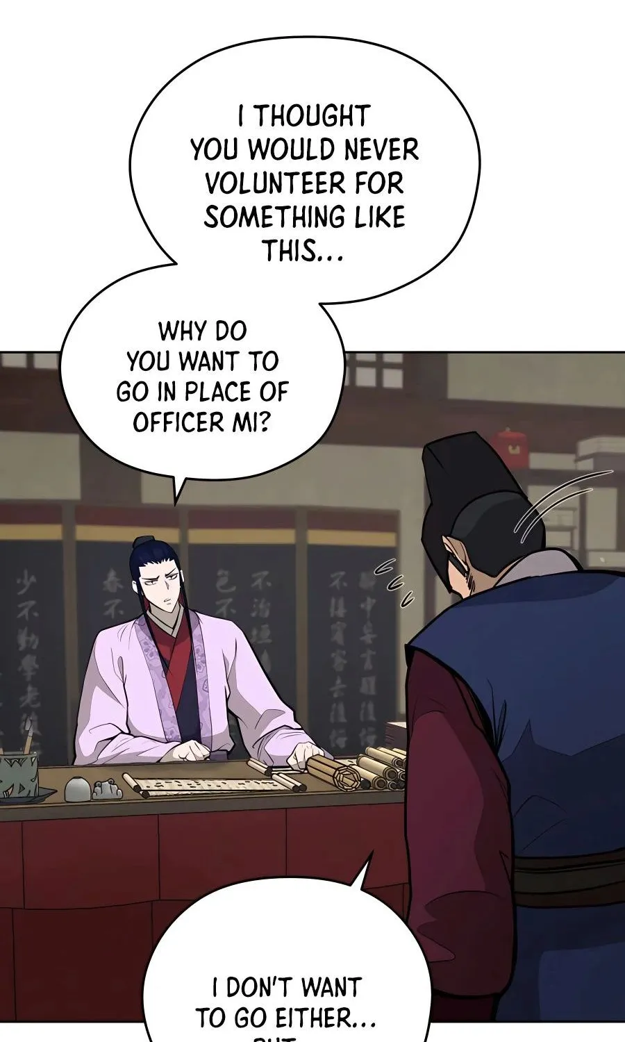 Gwanjeon – Lee Kang-jin Chapter 70 page 3 - 