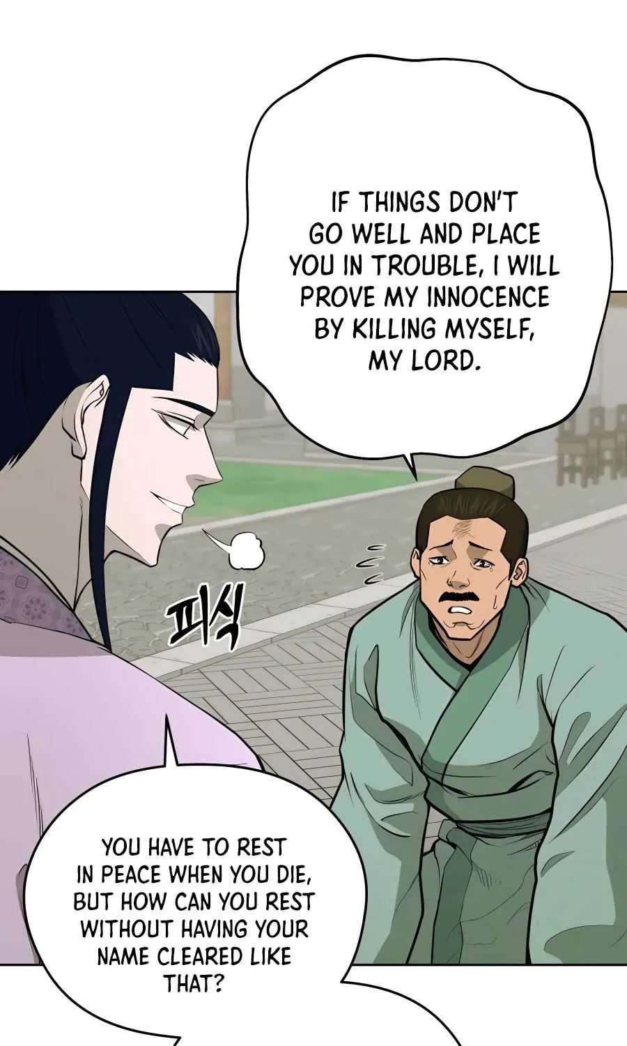 Gwanjeon – Lee Kang-jin Chapter 70 page 22 - 