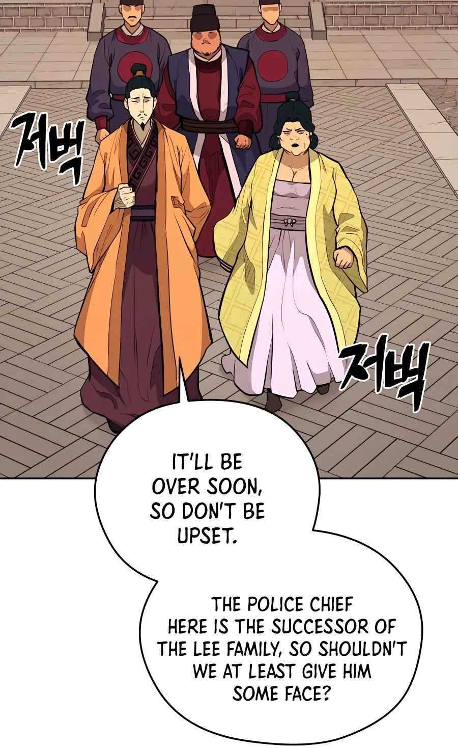 Gwanjeon – Lee Kang-jin Chapter 70 page 32 - 