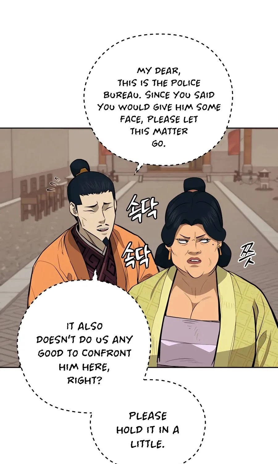 Gwanjeon – Lee Kang-jin Chapter 70 page 49 - 