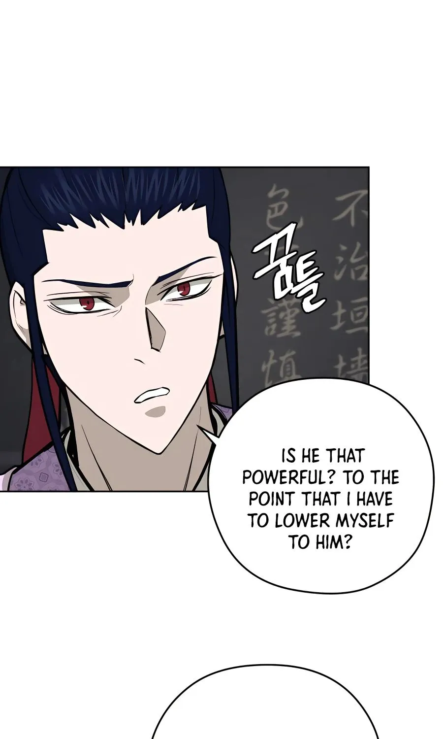 Gwanjeon – Lee Kang-jin Chapter 70 page 6 - 