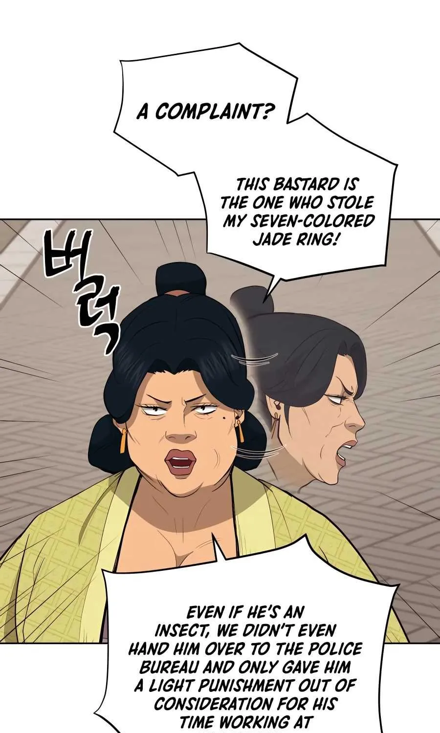 Gwanjeon – Lee Kang-jin Chapter 70 page 57 - 