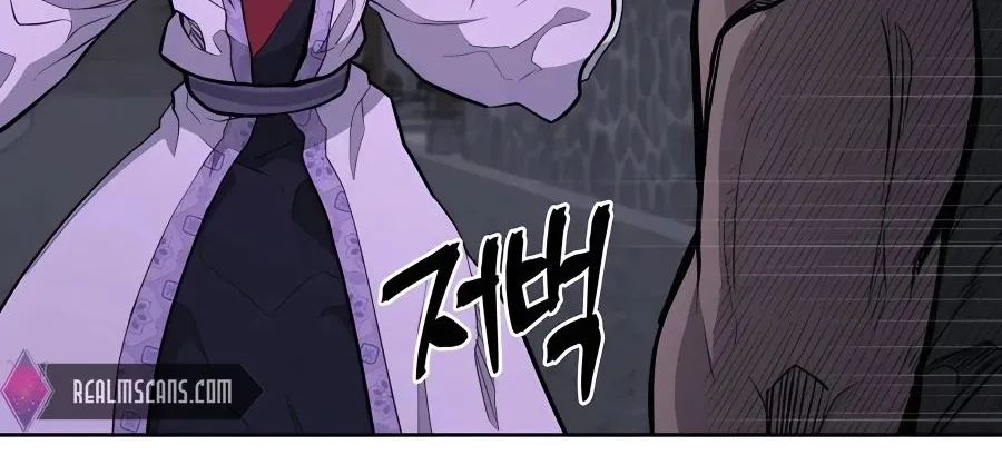 Gwanjeon – Lee Kang-jin Chapter 70 page 72 - 