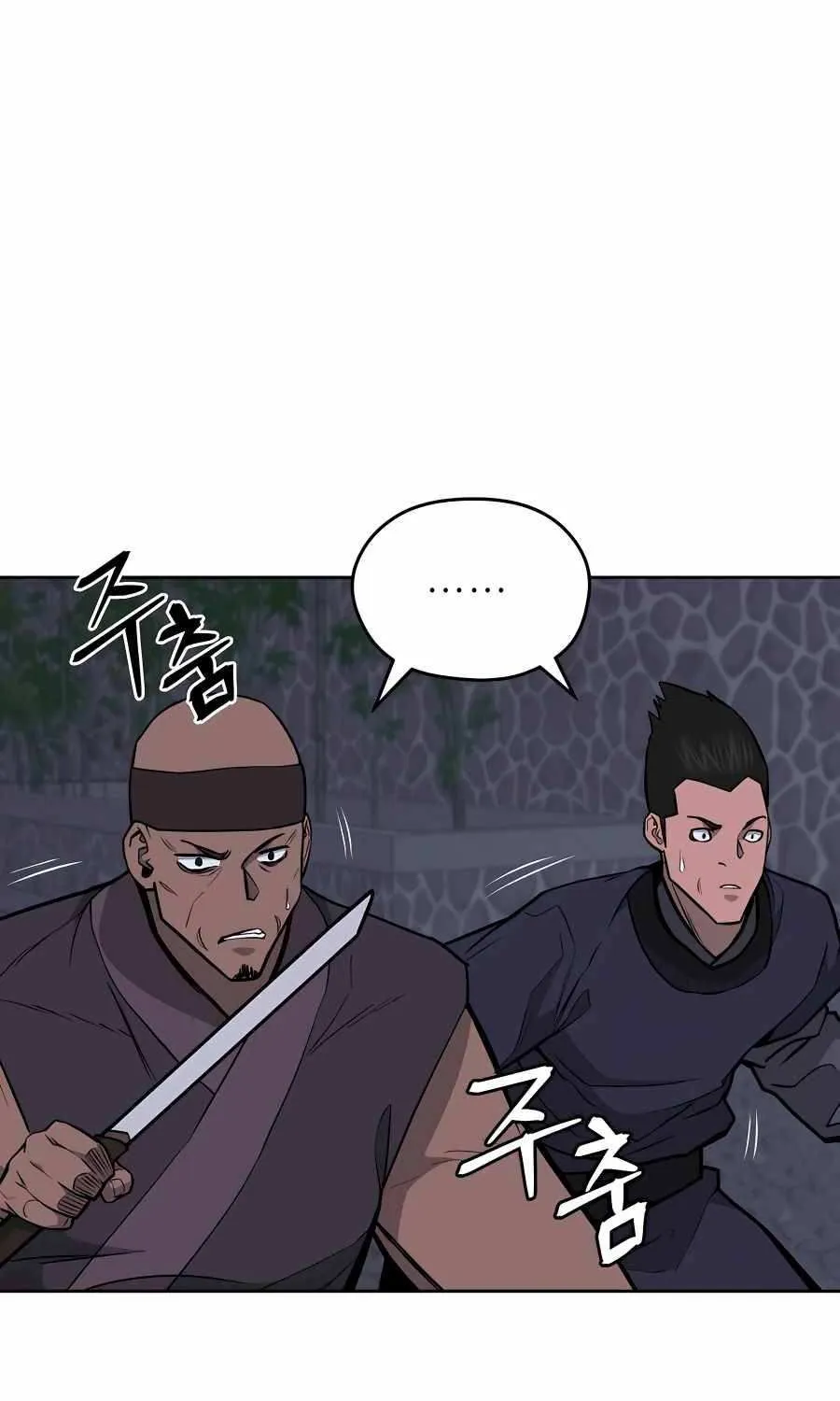 Gwanjeon – Lee Kang-jin Chapter 71 page 16 - 