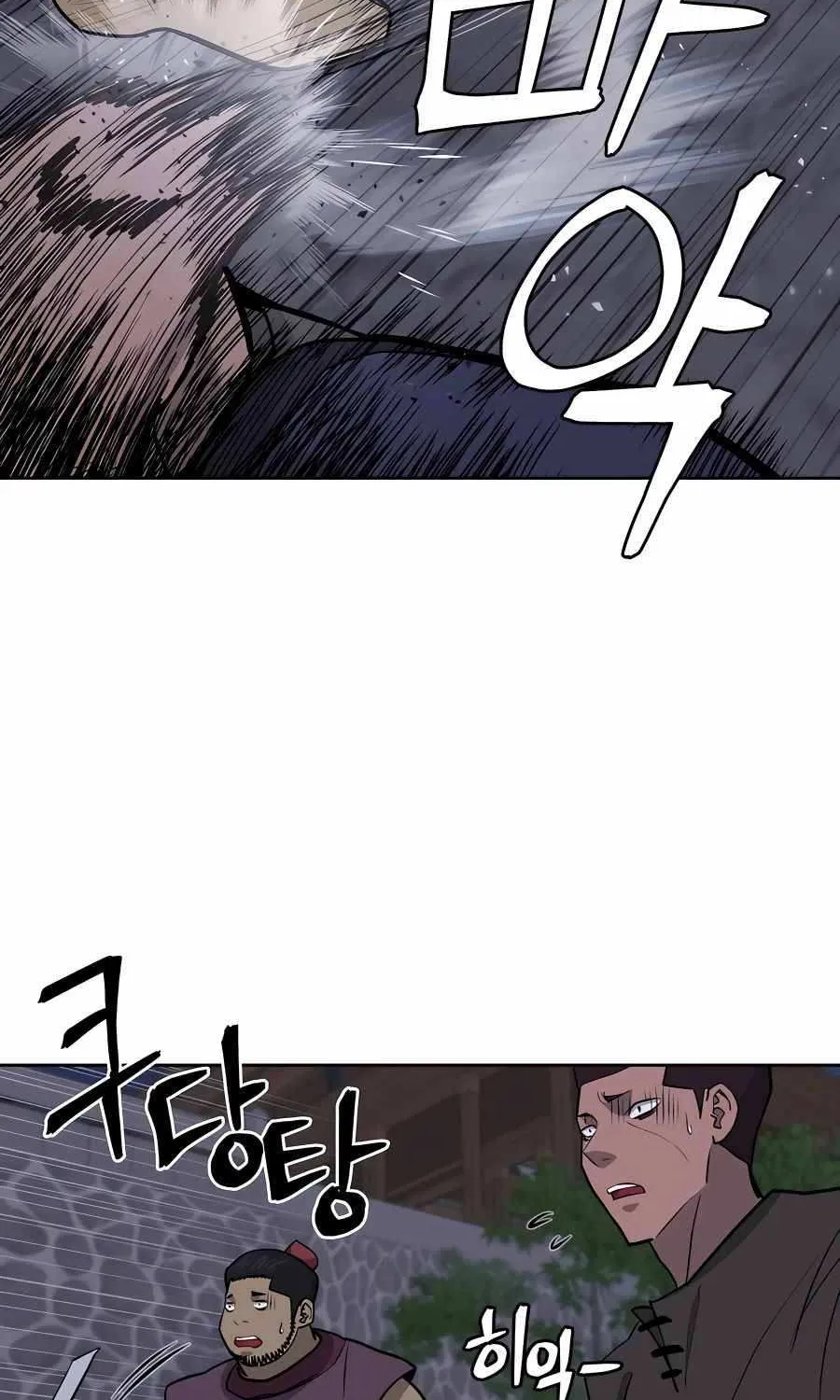 Gwanjeon – Lee Kang-jin Chapter 71 page 27 - 