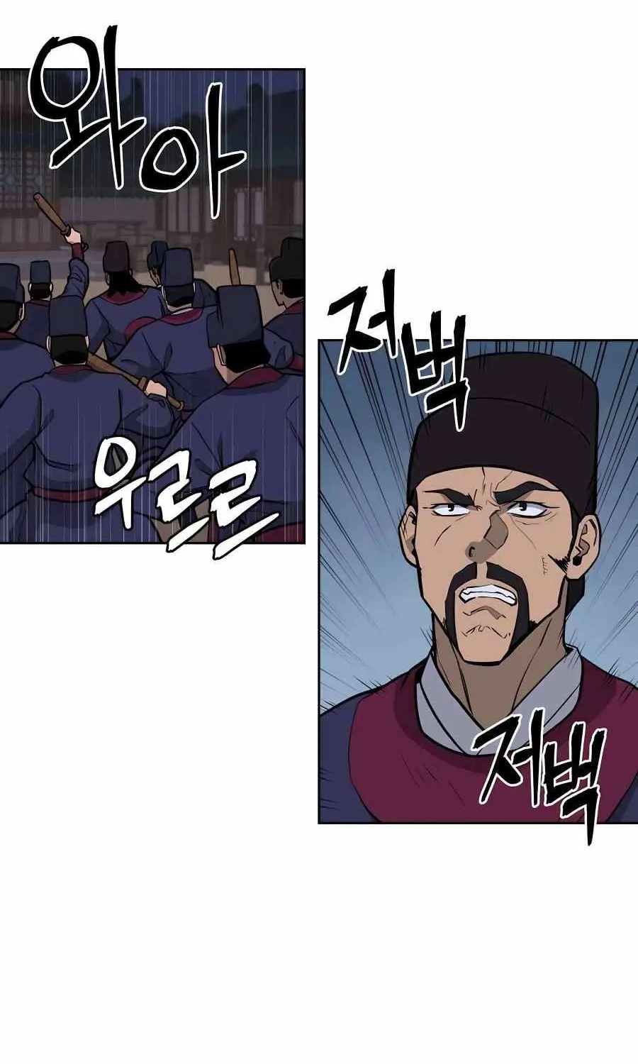 Gwanjeon – Lee Kang-jin Chapter 71 page 36 - 
